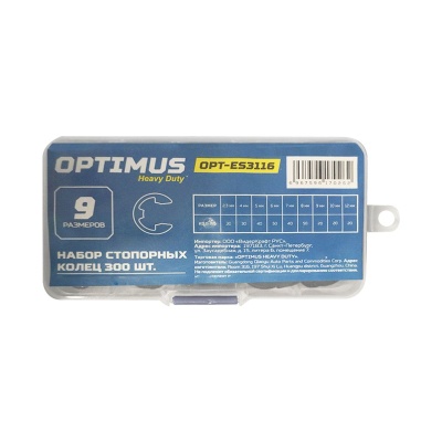 OPT-ES3116 Набор стопорных колец 300шт. В 9 размерах OPTIMUS