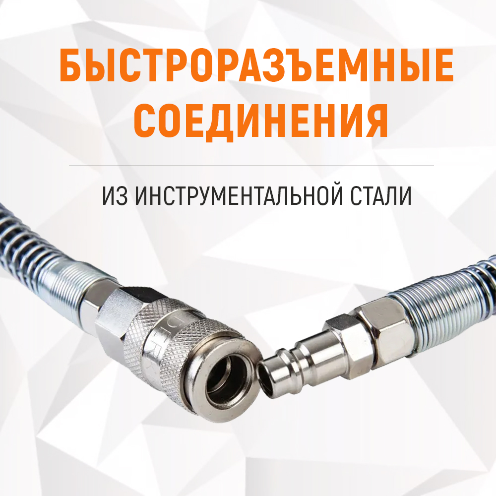 WDK-65758 Шланг пневматический спиральный с БРС, 6.5х10 мм, 8 м Wiederkraft