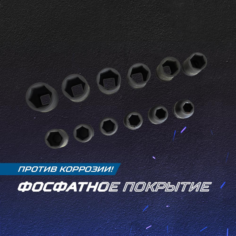 OPT-40112 Набор ударных головок 1/2" 10 пр., 10-24 мм. OPTIMUS