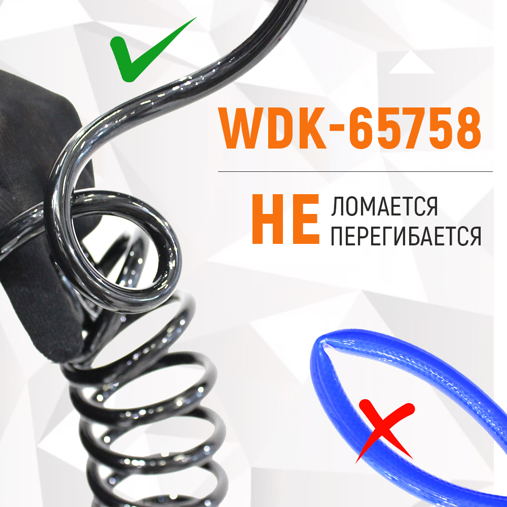 WDK-65758 Шланг пневматический спиральный с БРС, 6.5х10 мм, 8 м Wiederkraft