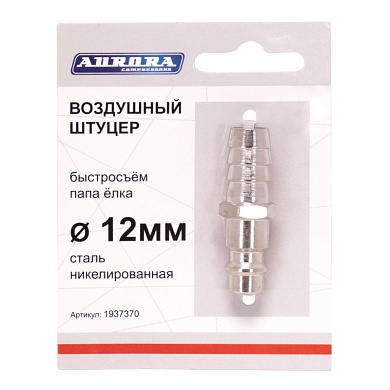 Штуцер папа ёлка d.12мм M, никелированная сталь