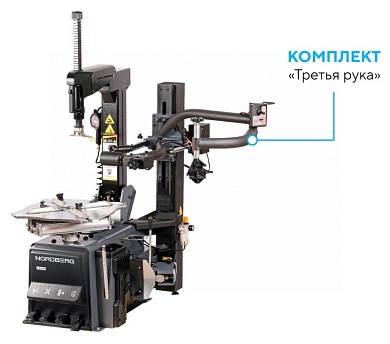 Станок шиномонтажный автомат, двускоростной, зажимы 15-28", 380 В + 3-я рука 46H44N NORDBERG 4644N_2