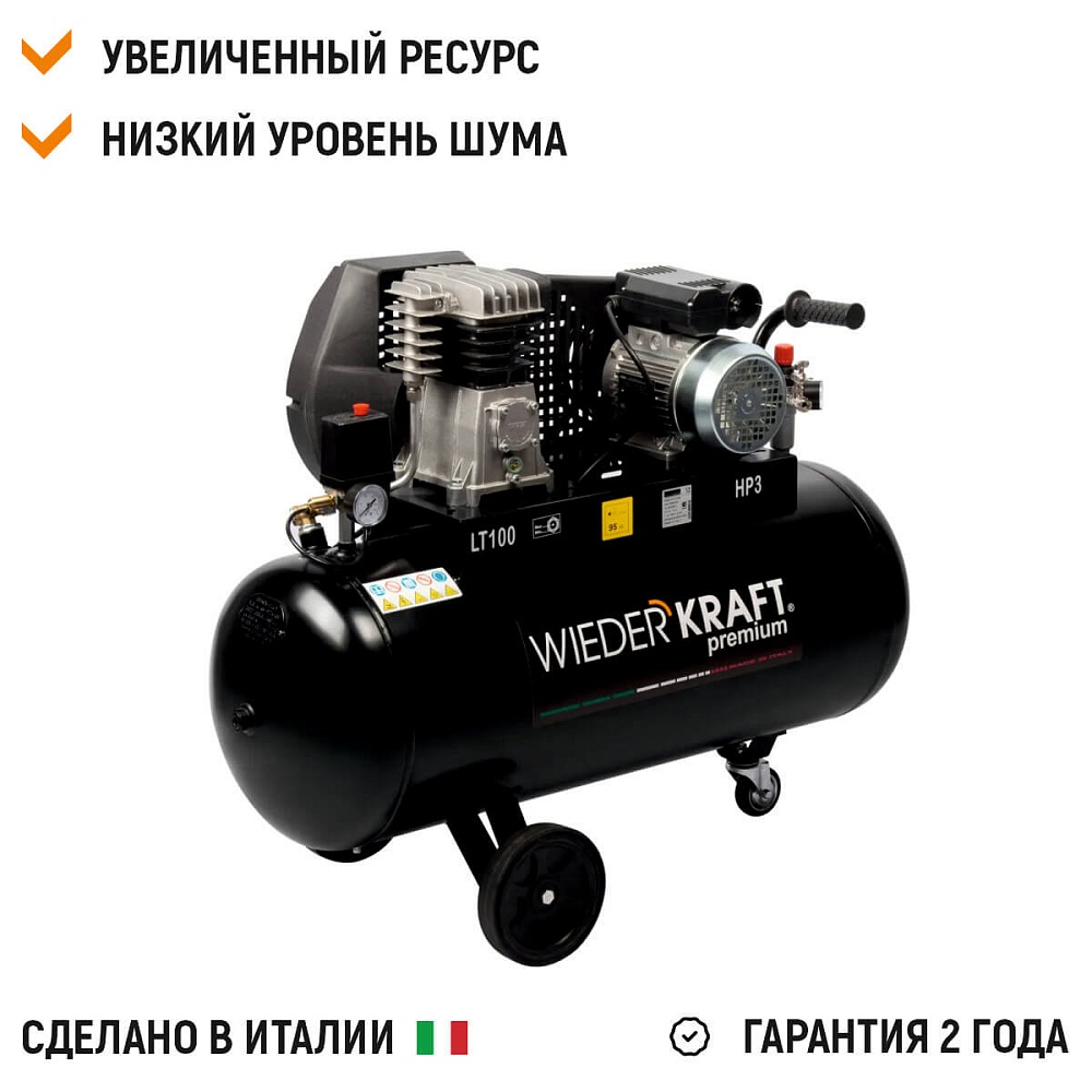 Компрессор 400 л/мин WDK-91040 WiederKraft 