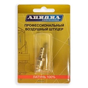 Штуцер профессиональный папа ёлка d.8мм M, латунь