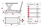 ME-650 Передвижная подъемная платформа, г/п 650 кг MEGA