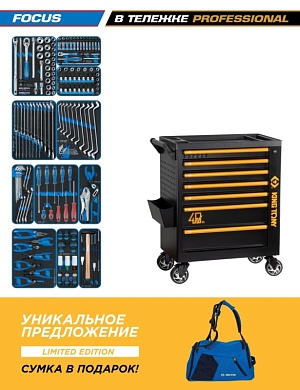 Набор инструментов 188 предметов, "FOCUS", в черной тележке KING TONY 9G38-188MRV40