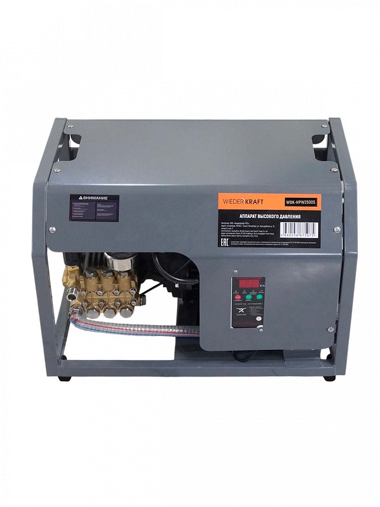 Аппарат высокого давления WDK-HPW2500S