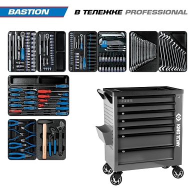 Набор инструментов 204 предмета, "BASTION", в серой тележке KING TONY 9G38-100MRG
