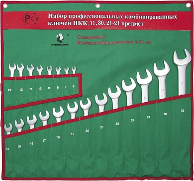 Набор комбинированных гаечных ключей СТАНКОИМПОРТ, НКК.11.30.21