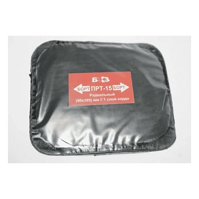 ПРТ-15 Пластырь ПРТ-15 (90*105 мм) 1 сл.термо