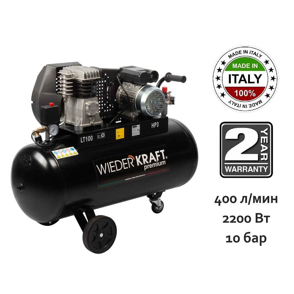 Компрессор 400 л/мин WDK-91040 WiederKraft 